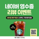 광명웰니스내과의원 건강검진센터