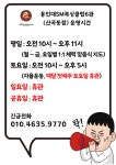 SM복싱클럽 6관 부평 산곡점