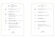 Chai797 BLACK 서래마을점