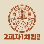 2피자1치킨상회 진해점