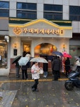 부대찌개대사관 시청점