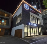 눈사랑안경 월배점