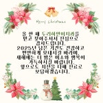 두리하얀이치과의원