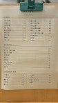 커피르플랑(수목점) | 커피 르플랑 수목원