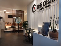 서귀포 중문 커플아로마 본점