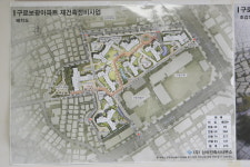 보광공인중개사사무소