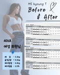 올림포스짐 토성점 헬스/PT