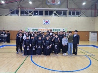 대한검도회학익검도관