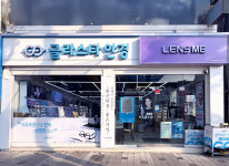 글라스타 렌즈미 여주점