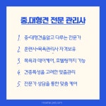 반려견호텔 로젯펫살롱 세인트존스호텔점