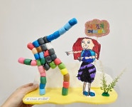 아트앤하트 분당대장판교풍경채 미술교습소