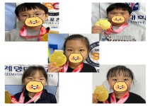 계명대마스터태권도 유천점