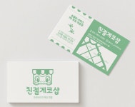 파충류샵폴리네시아게코 | 파충류샵 친절게코샵