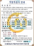 현대자동차블루핸즈 계룡현대서비스
