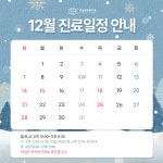 프라임한빛치과의원