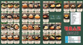 용우동 대전타임월드점