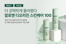 유니베라 강북대리점