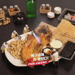 리얼펍 부산센텀재송점