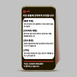 프로원핏 정자점