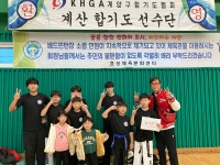 KH킥복싱합기도체육관