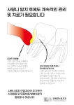 이턱퍼스트치과의원 평택