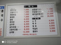 시연정