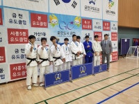 마포유도체육관