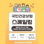 두리하얀이치과의원