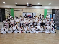 정상태권도