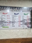 서석네숯불갈비