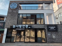 눈사랑안경 월배점