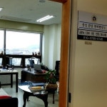 공인분당번역행정사 사무소