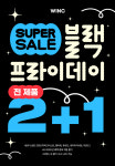윙크 안산중앙점