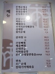 본래순대 영등포구청점