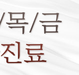 뉴플랜여성의원