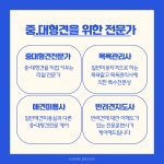 반려견호텔 로젯펫살롱 세인트존스호텔점