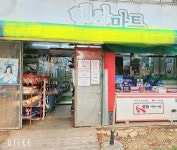 햇살마트