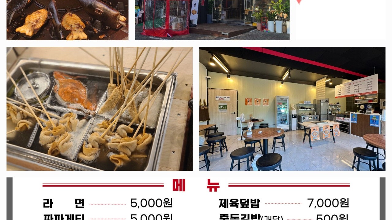 첫번째휴게소 앤 아인골프아카데미