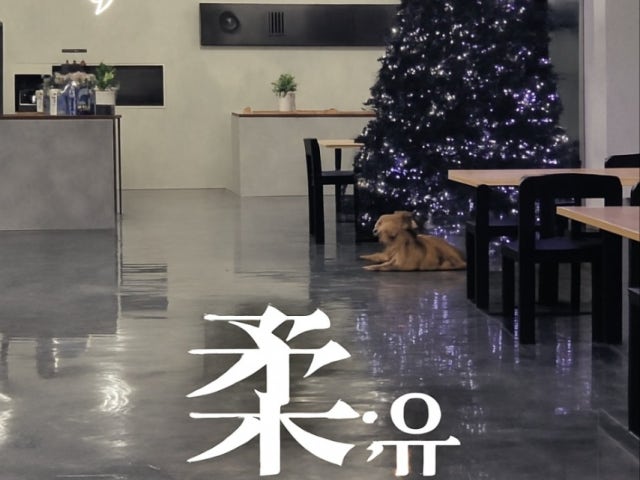 로스터리랩유