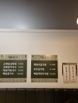 울엄마손메밀묵집