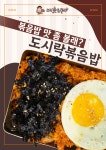 고기맛좀볼래