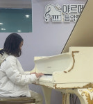 아르떼 음악학원
