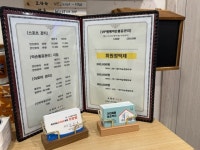 게르마늄 찜질 브릿지가호방 무거점