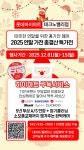 롯데하이마트 테크노밸리점