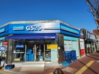 GS25 대명엘리프점