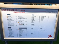 한날한시 해운대 장산점