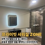 원에스짐 PT