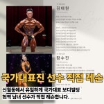원에스짐 PT