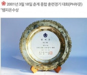 광주애견훈련학교