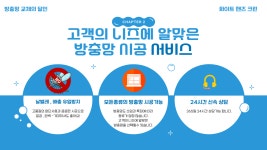 화이트핸즈크린